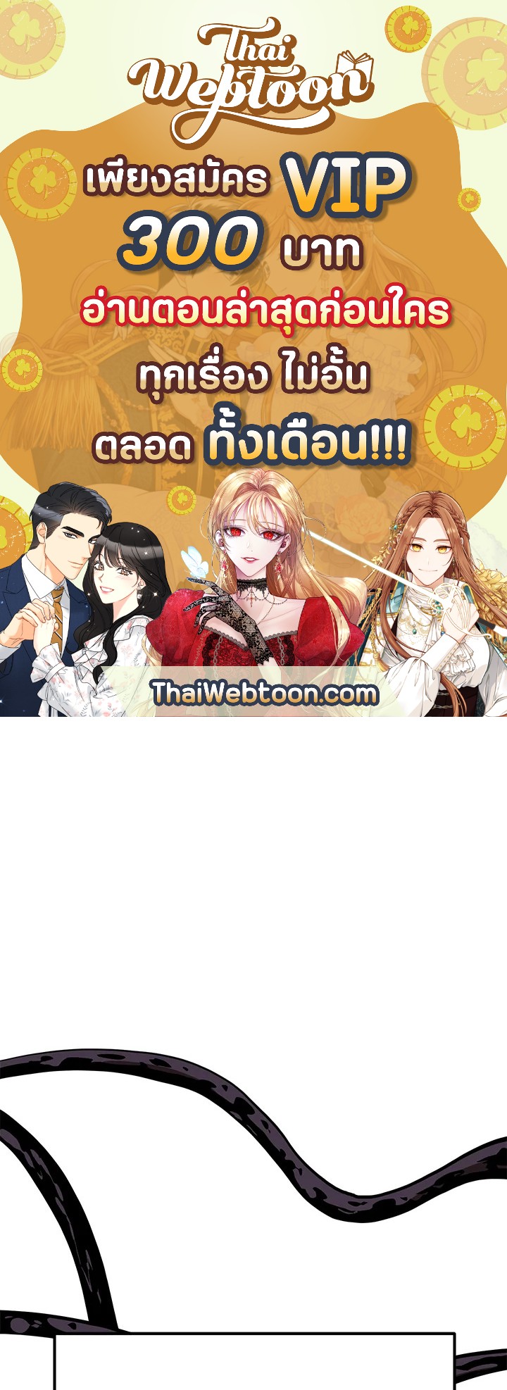 การเอาชีวิตรอดของราชาดาบในต่างโลก | Otherworldly Sword King's Survival Records ตอนที่ 10 - รูปที่ 1