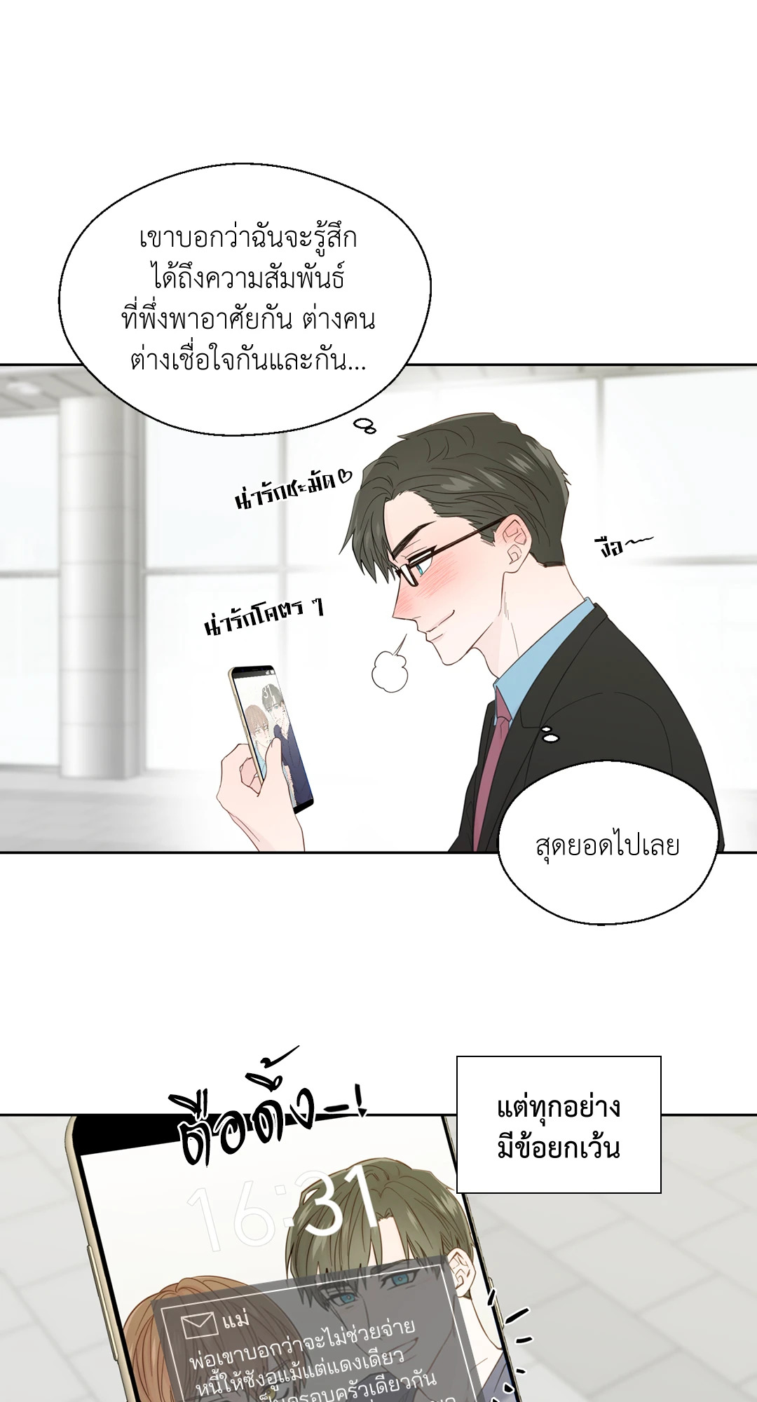 หน้า 49