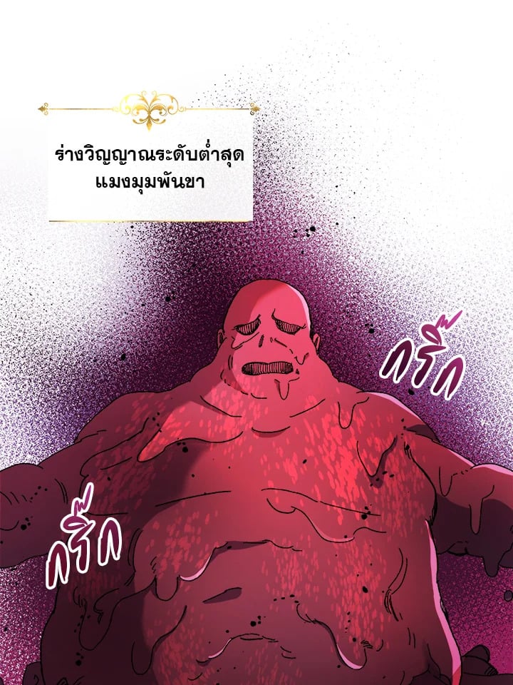 หน้า 66