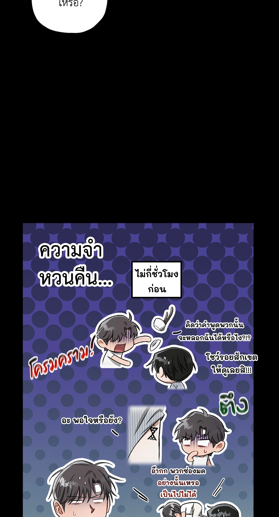 หน้า 46