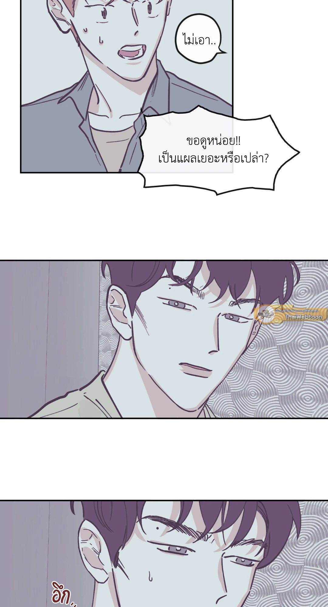 หน้า 11