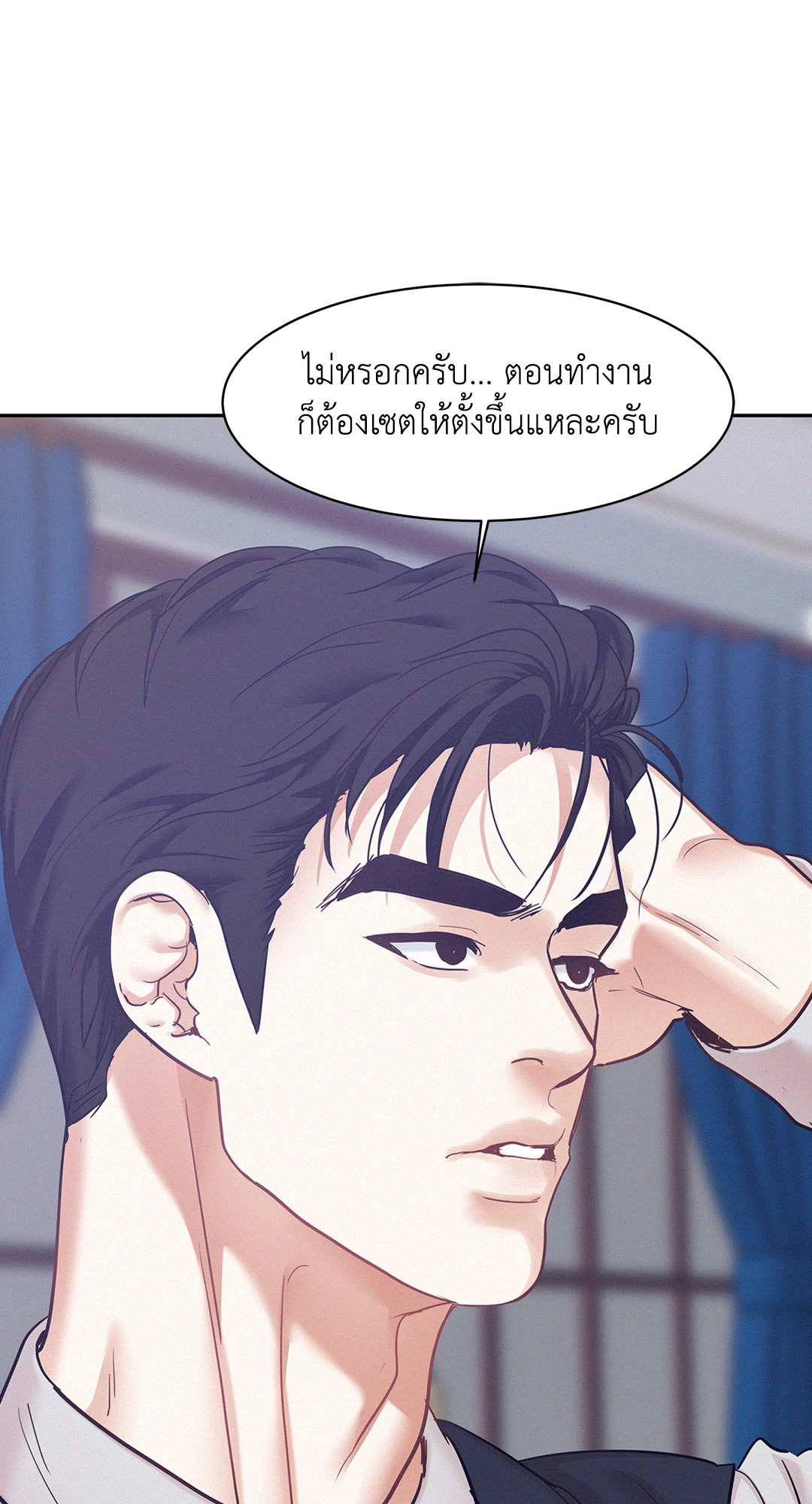 หน้า 45