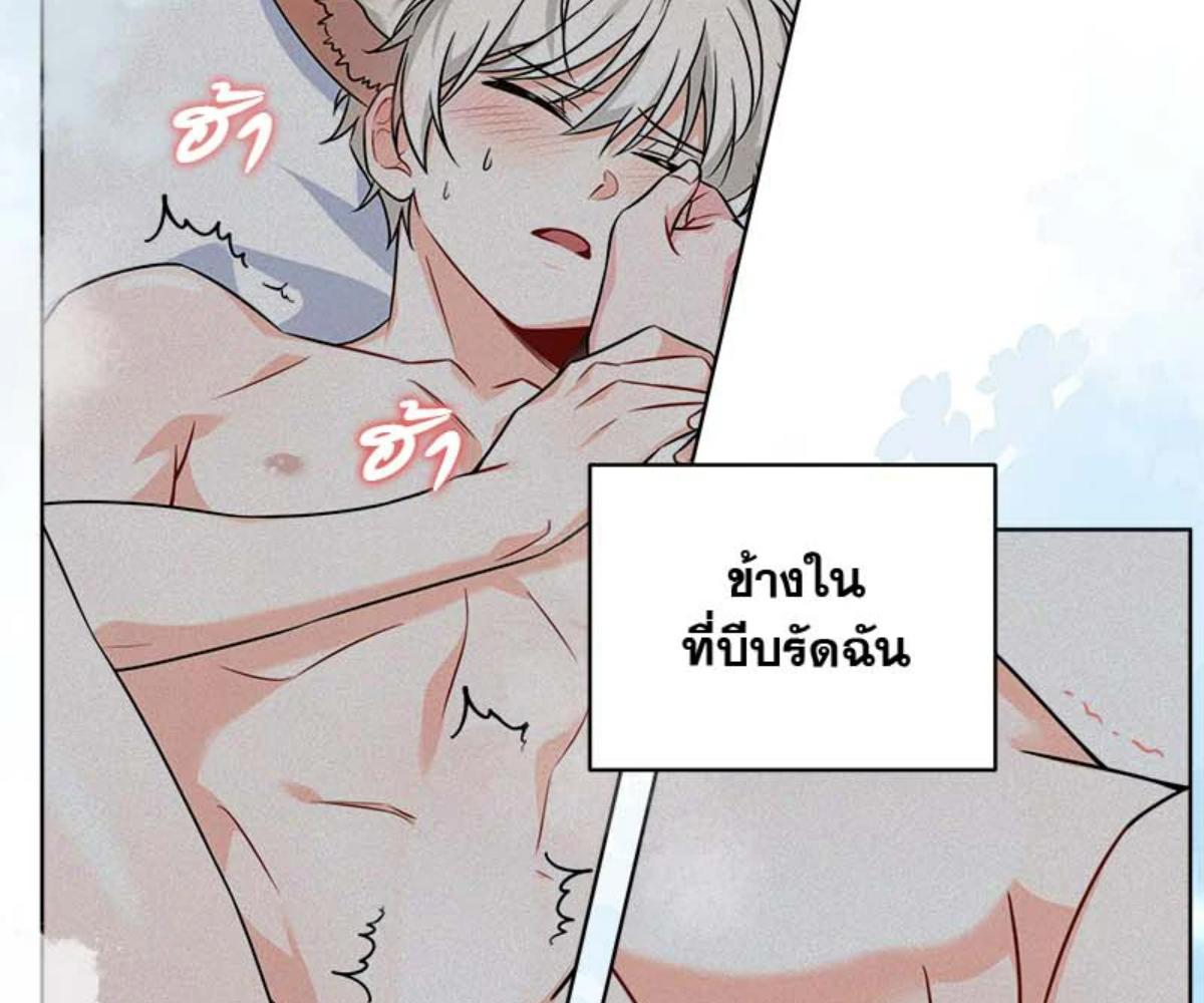 หน้า 88