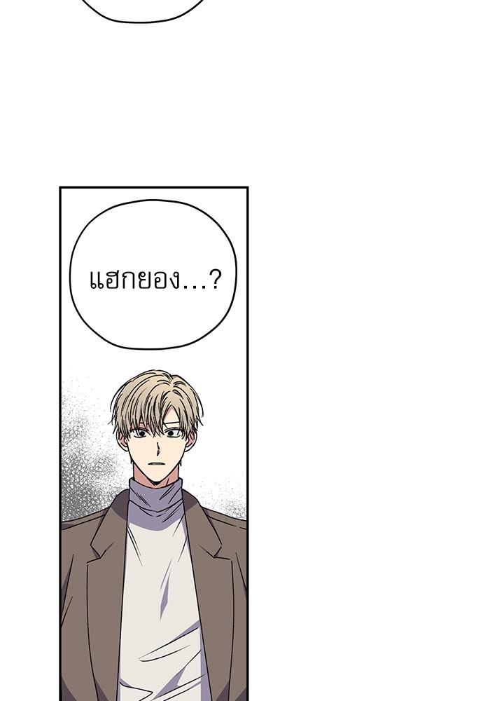 Love Jinx ตอนที่ 39 - รูปที่ 2