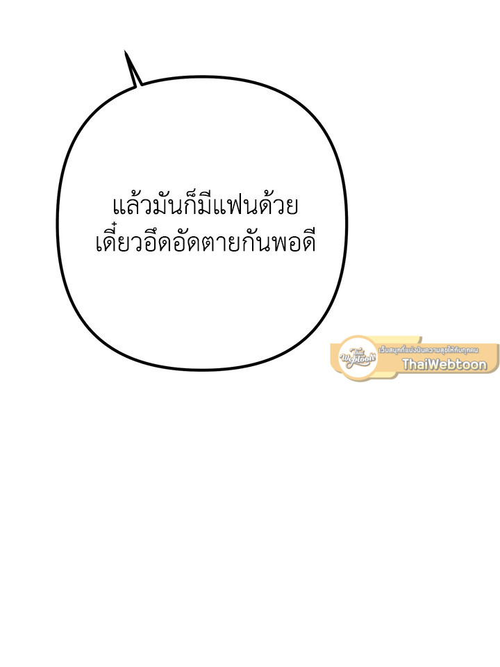 หน้า 123