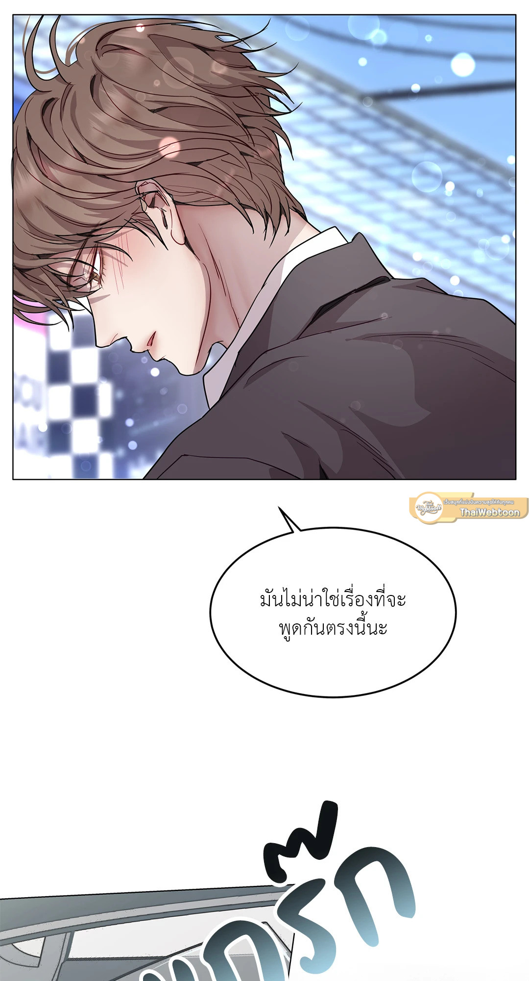 หน้า 44