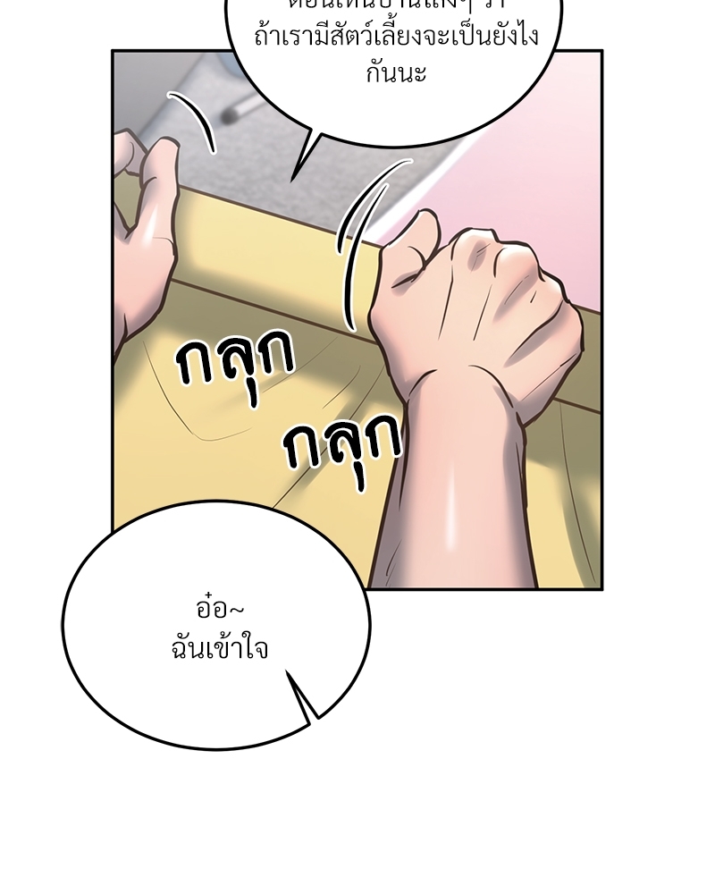 หน้า 76