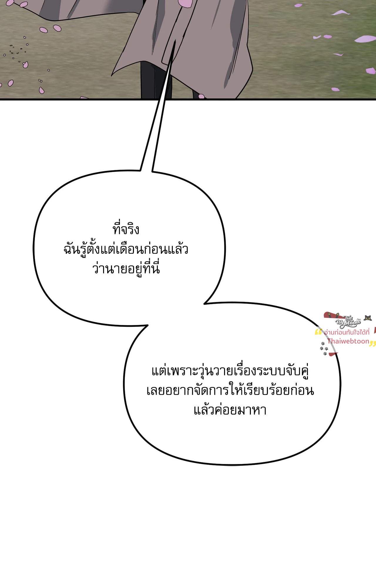 หน้า 119