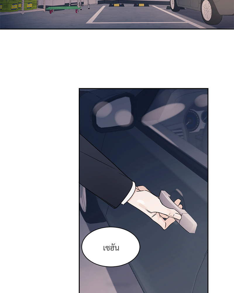 เงาปรารถนา | Within My Shadow ตอนที่ 2 - รูปที่ 2