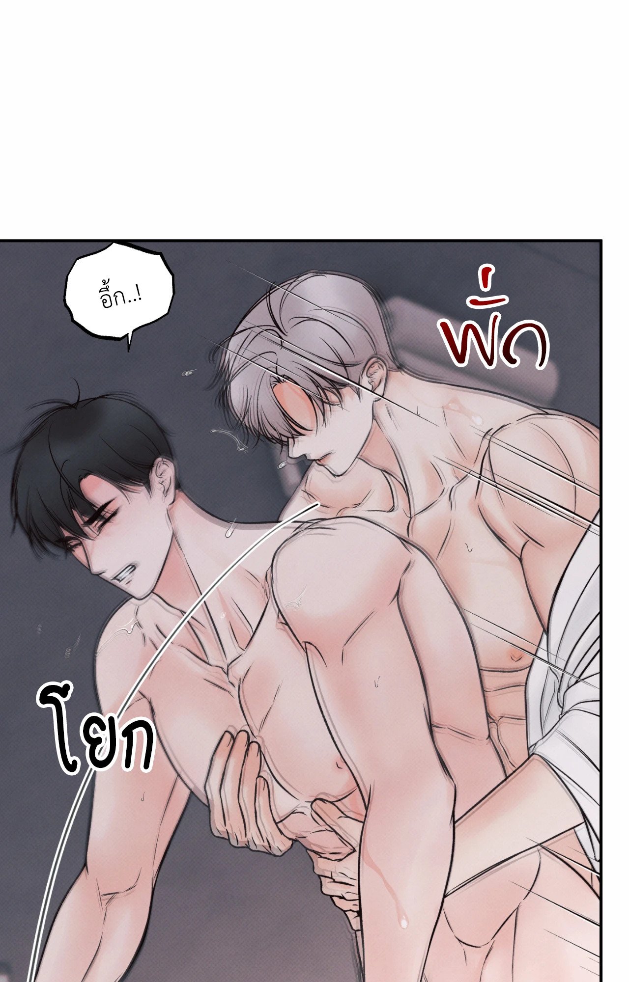 หน้า 45