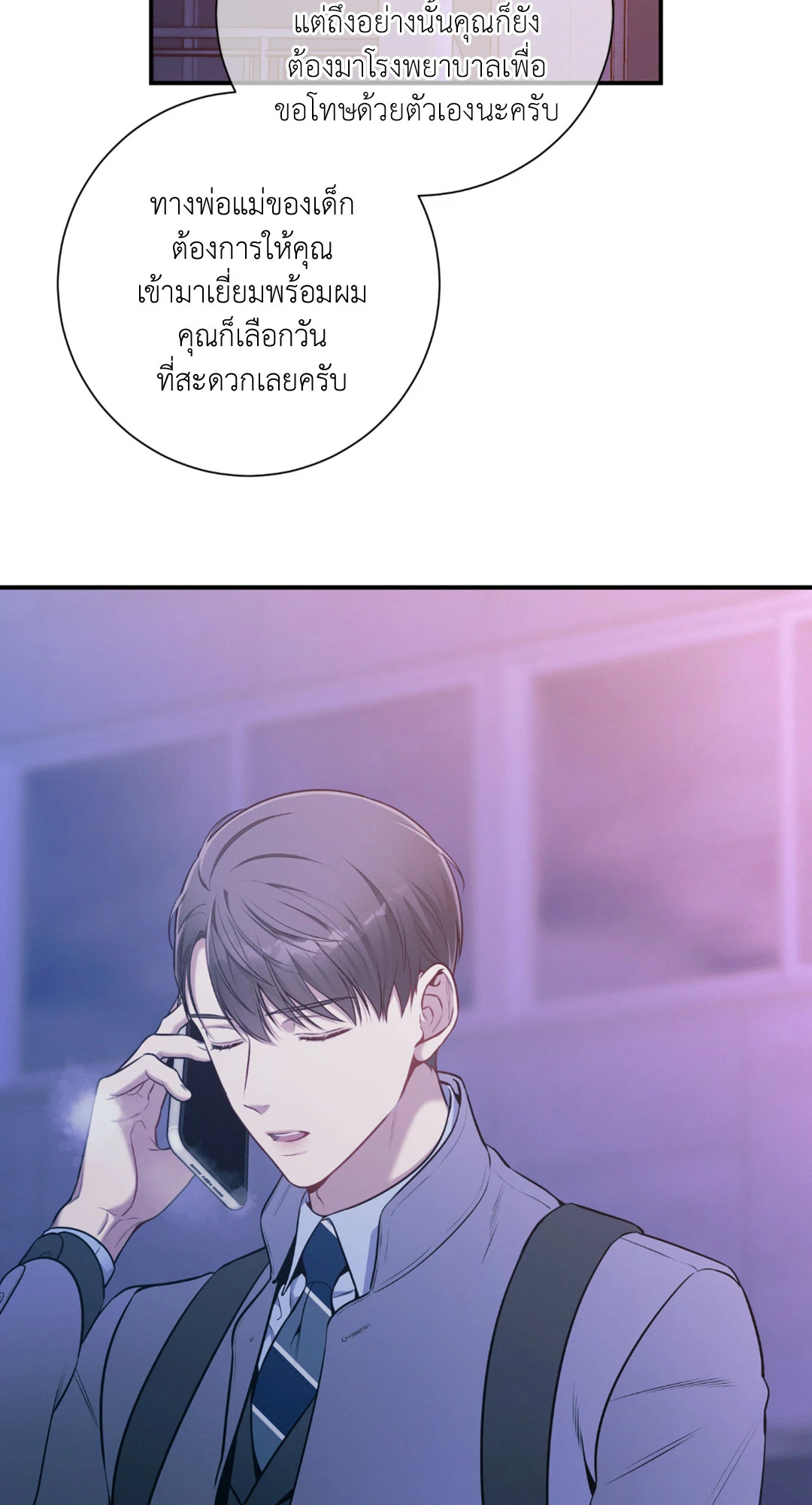 หน้า 35