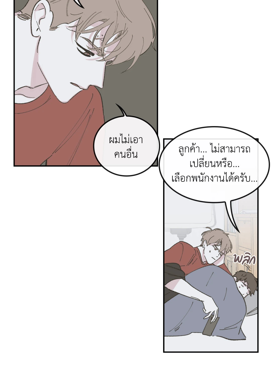 หน้า 32