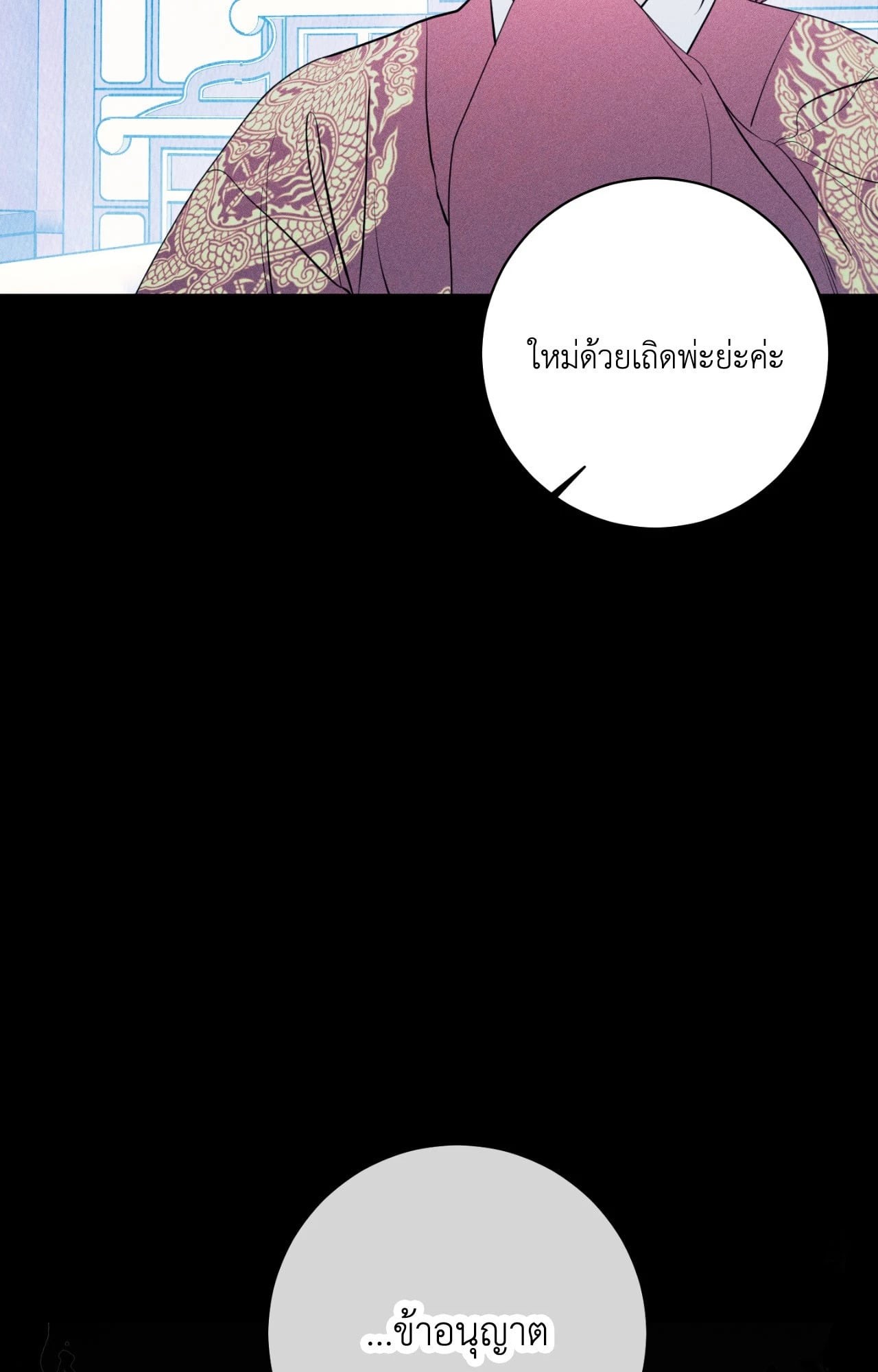 หน้า 141