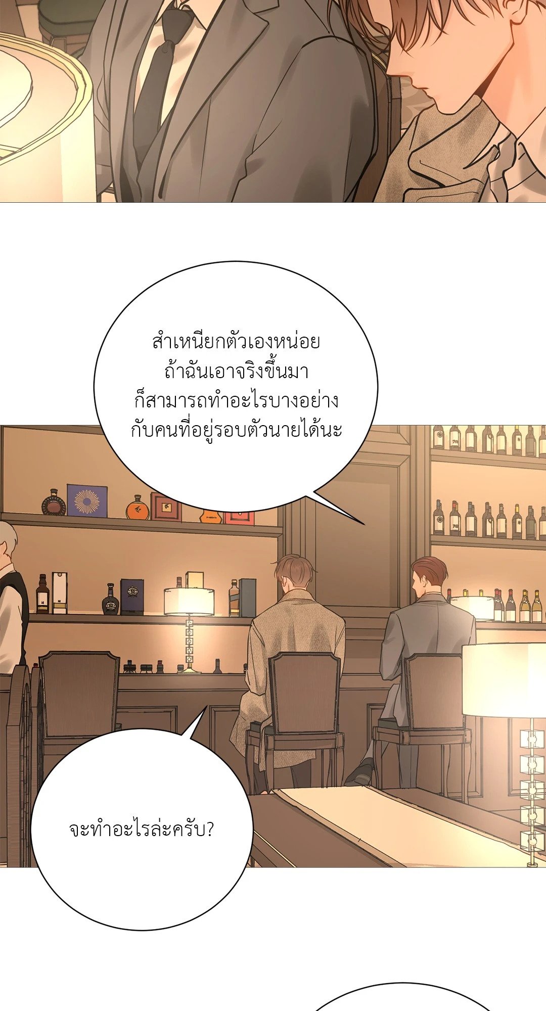หน้า 49