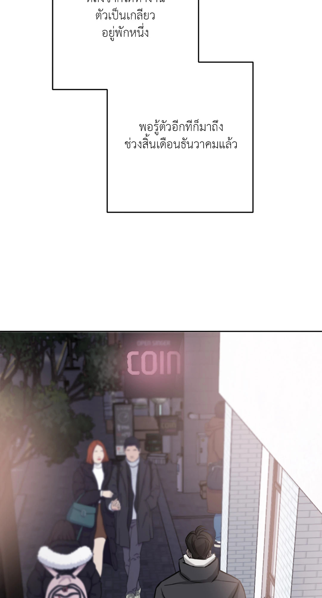 หน้า 67
