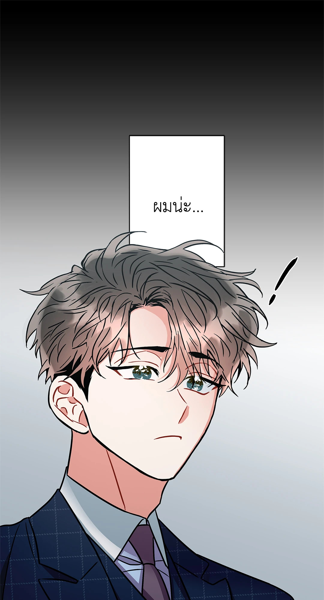 หน้า 79