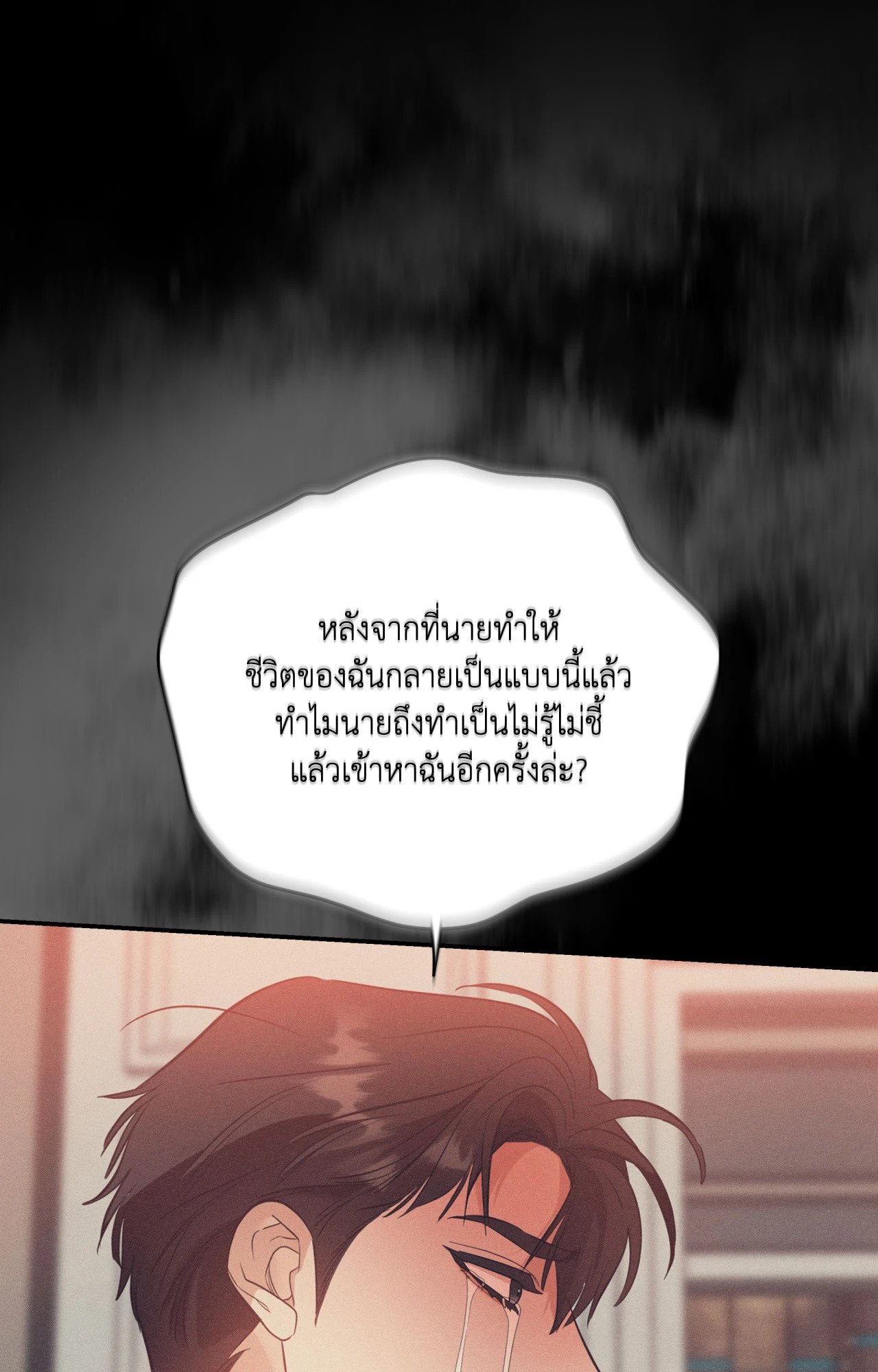 หน้า 85