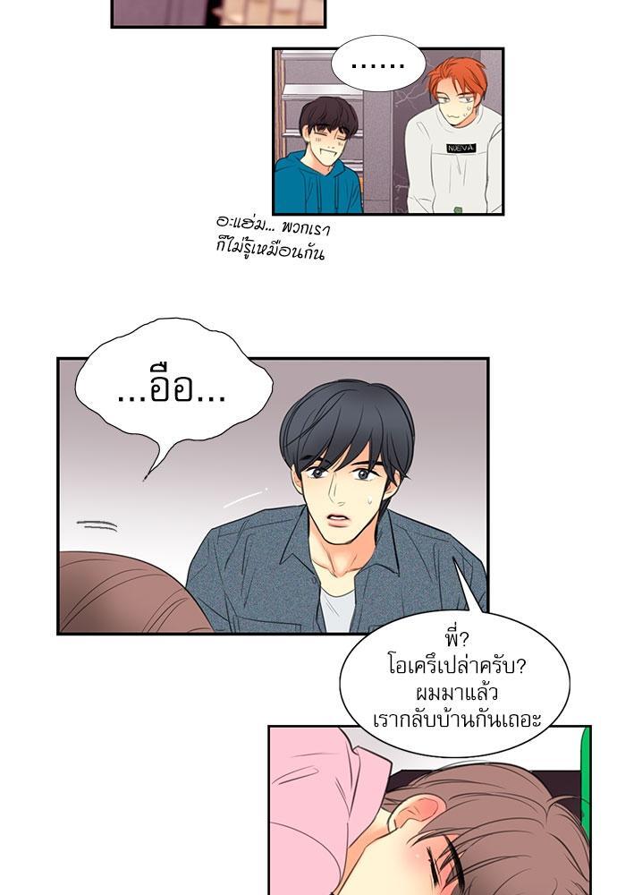 หน้า 35