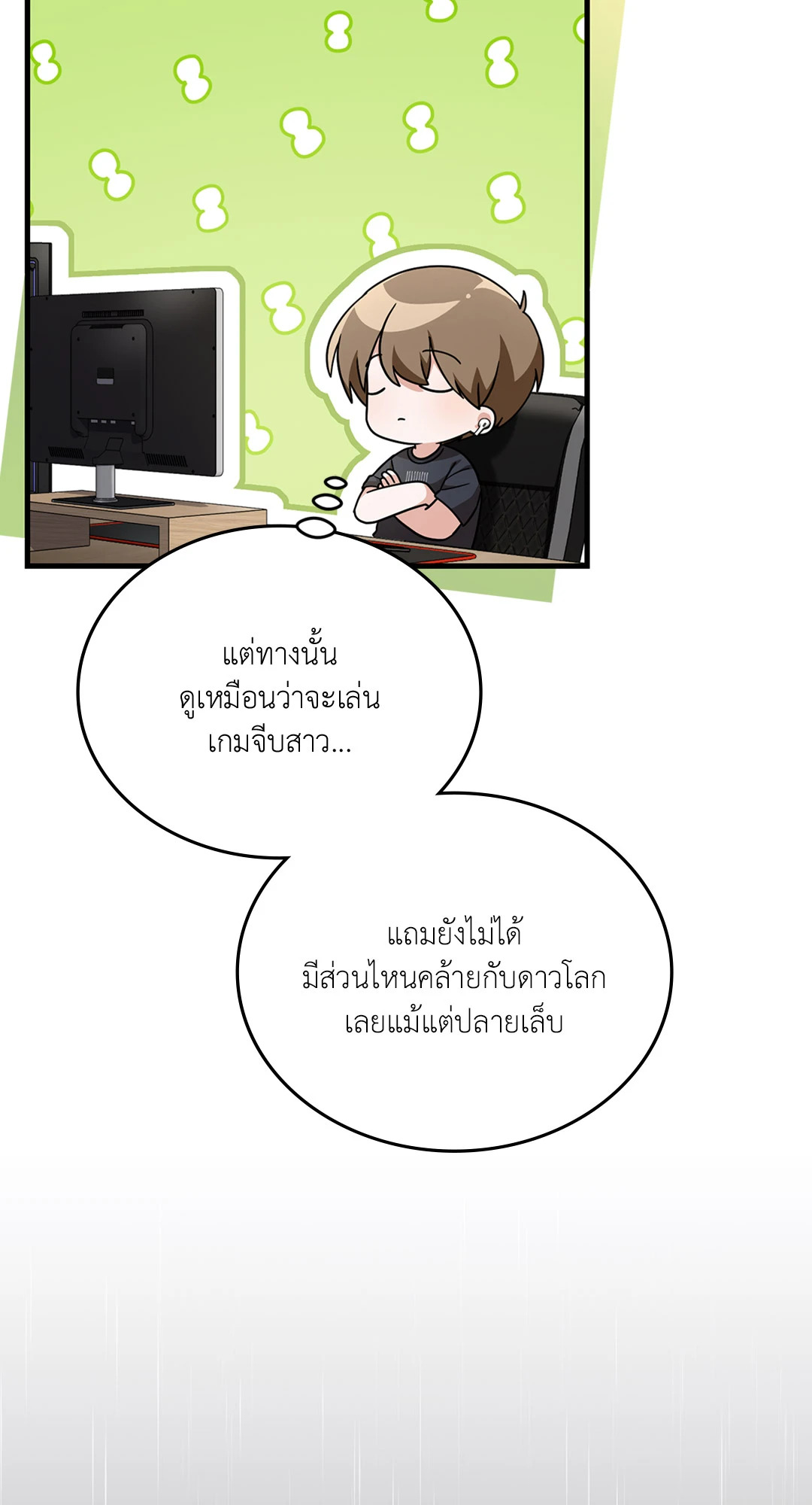หน้า 87
