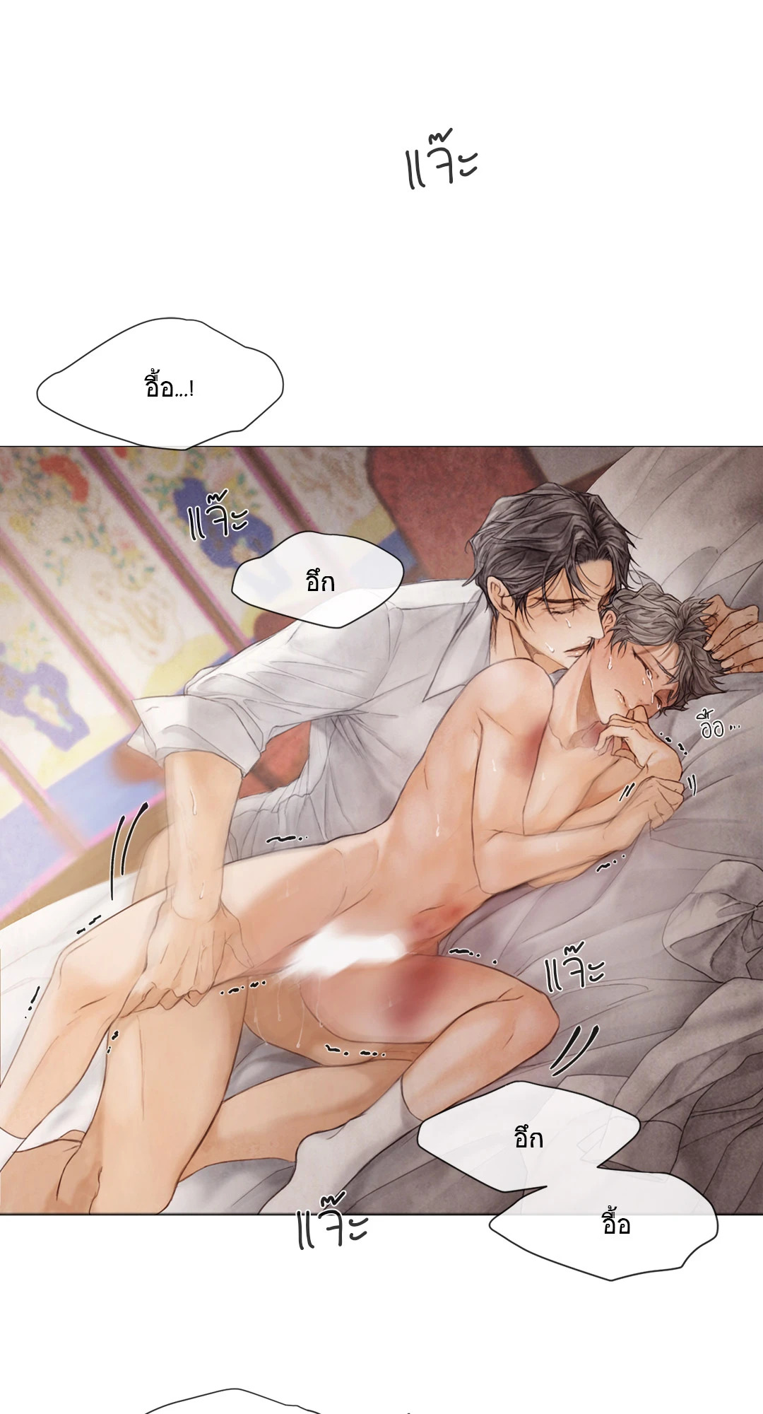 หน้า 45