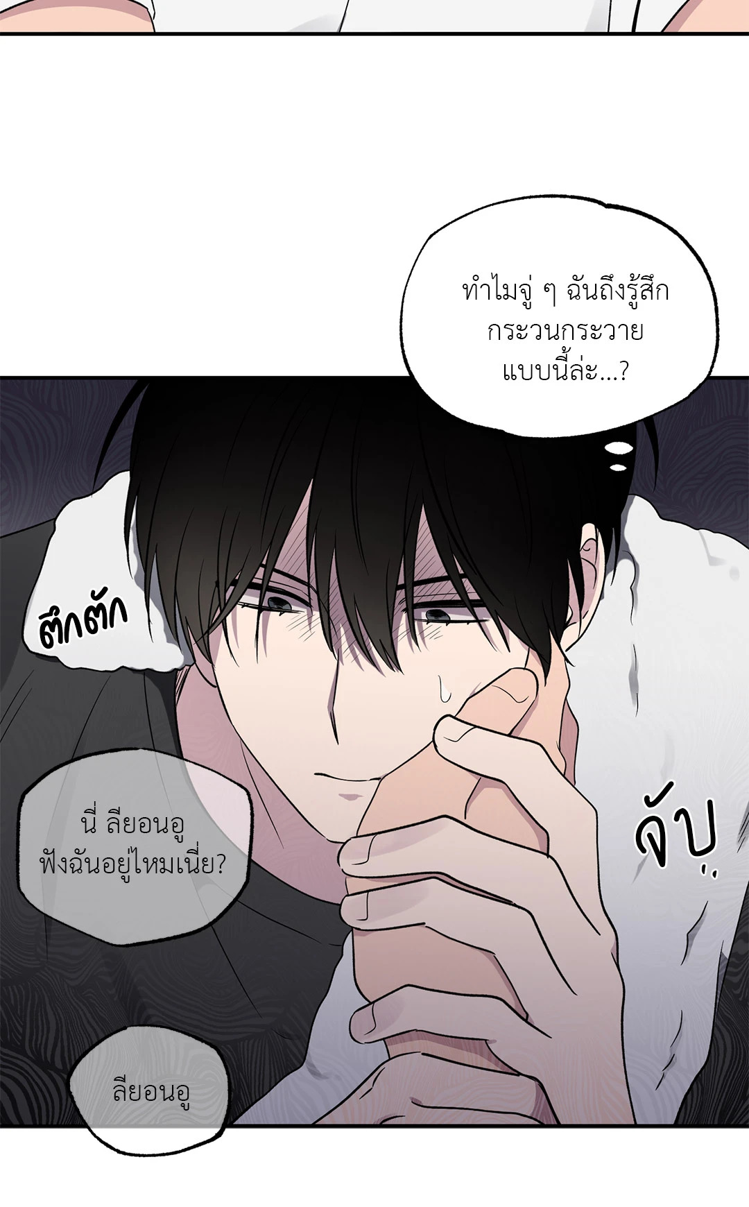 หน้า 50