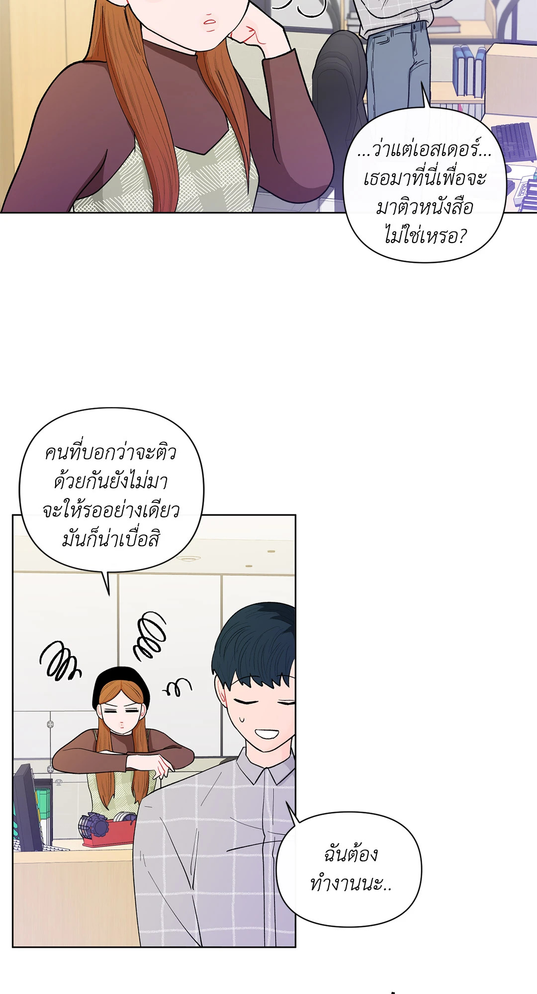หน้า 32