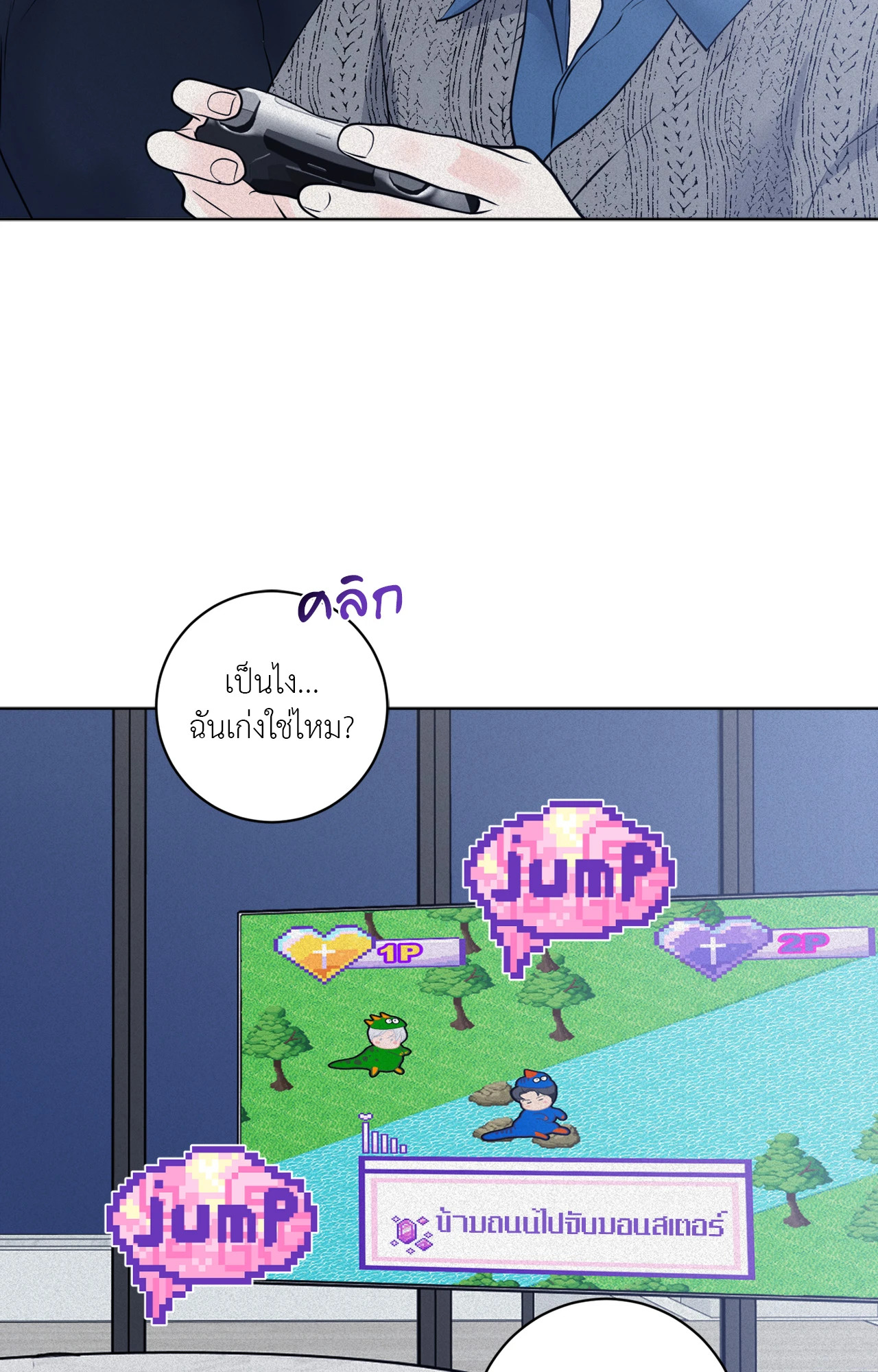 หน้า 55