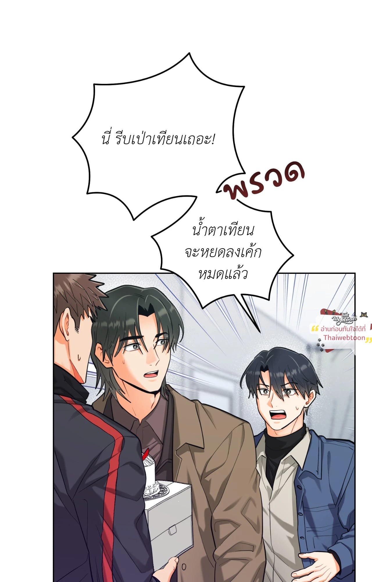 หน้า 29