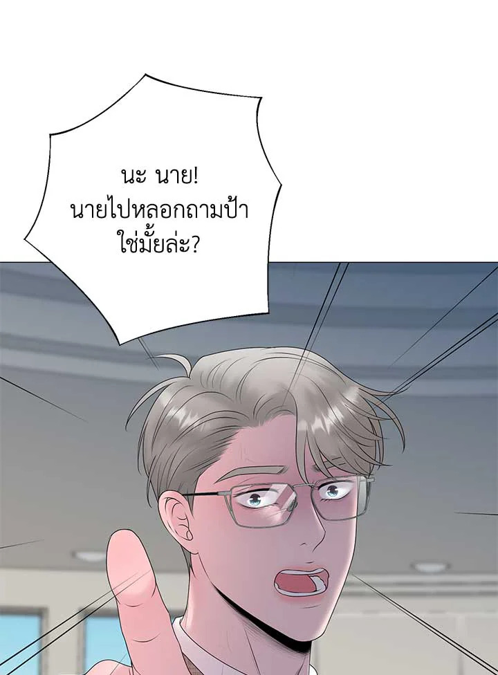 หน้า 81