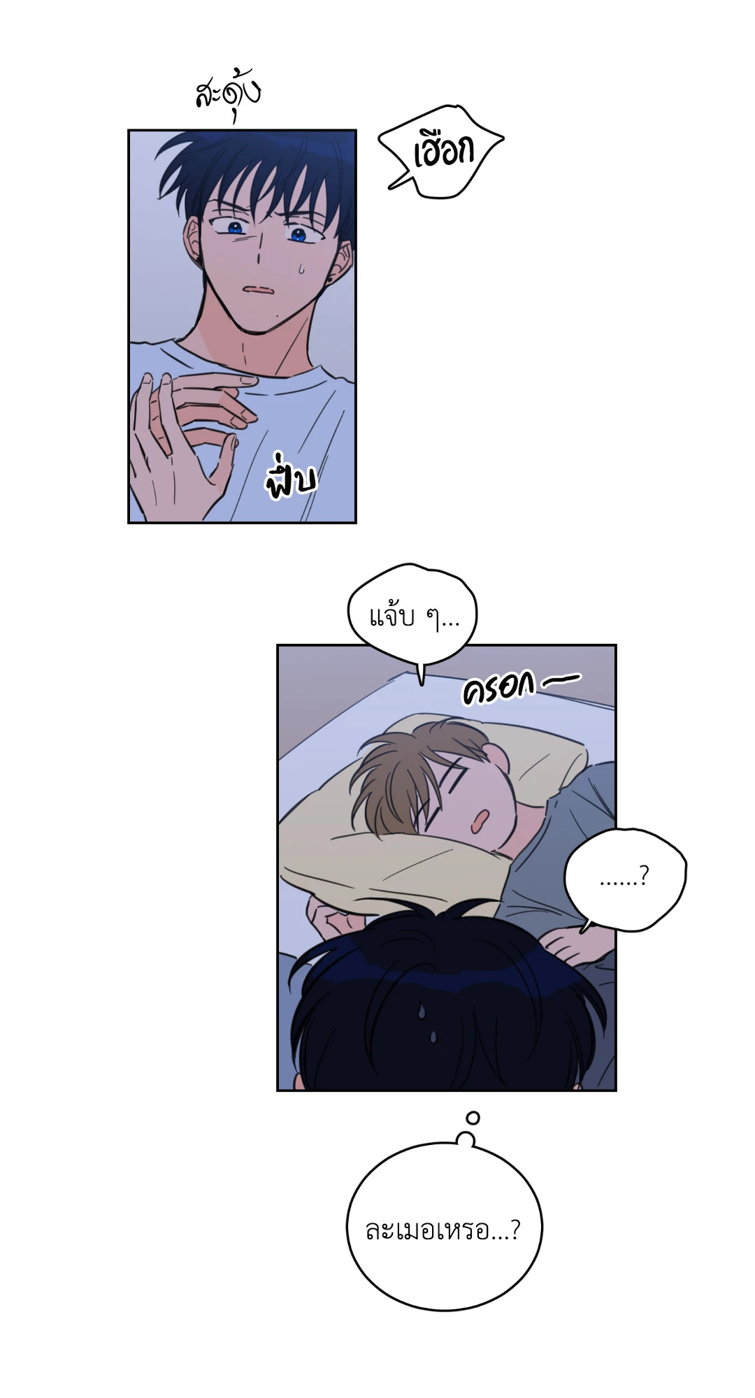 หน้า 16