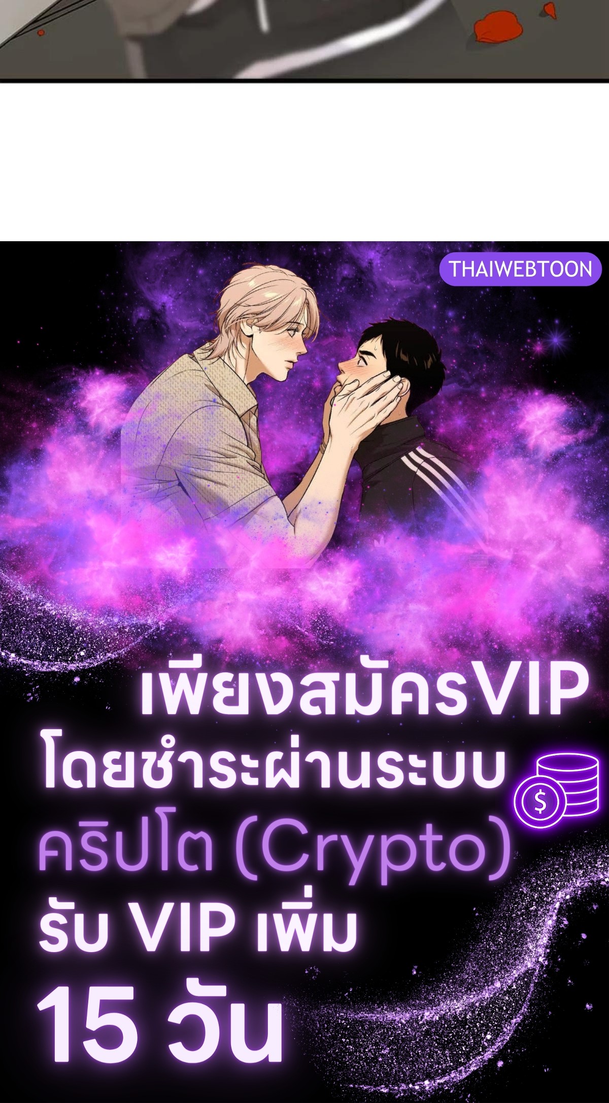 หน้า 65