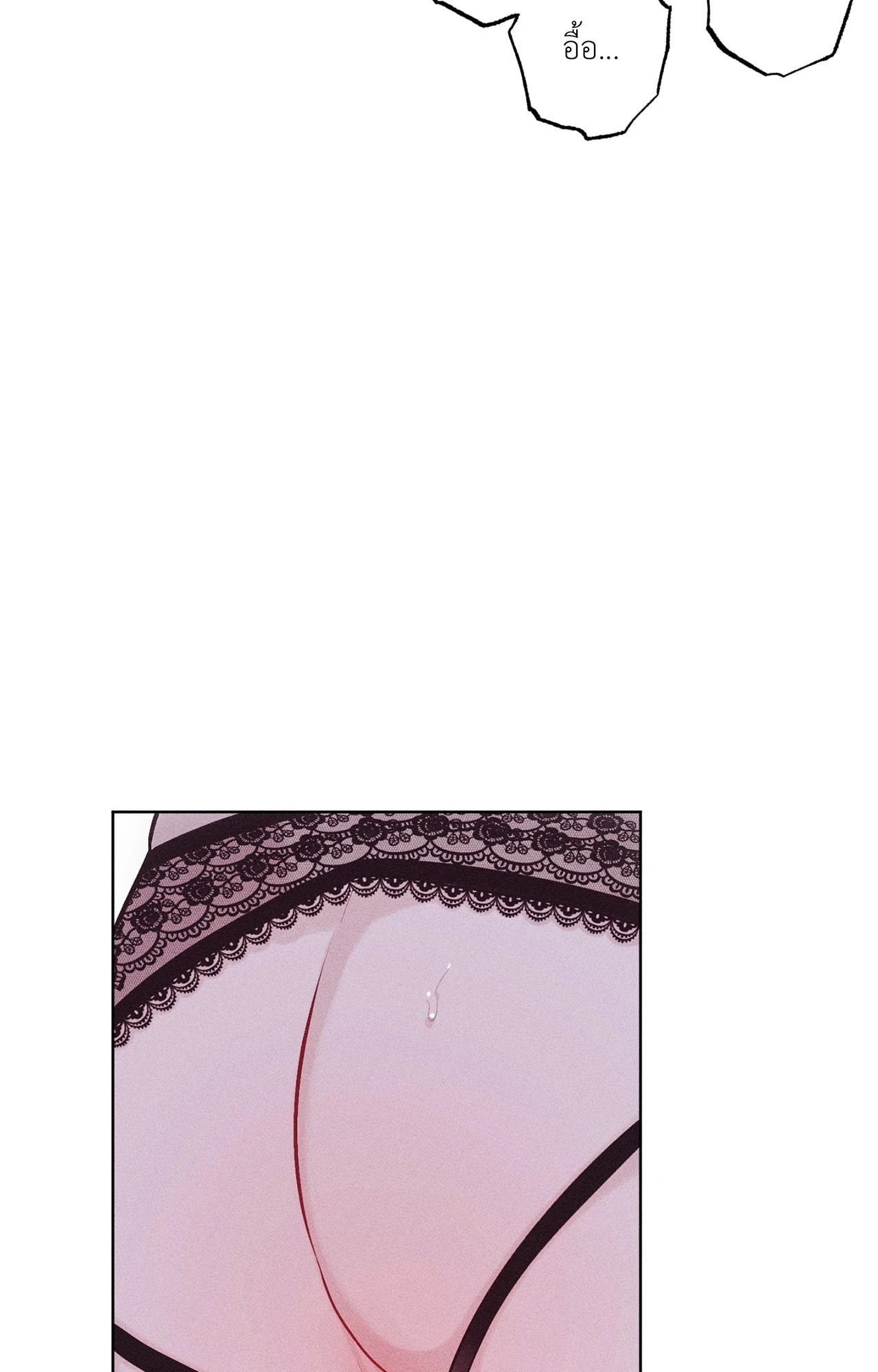 หน้า 84