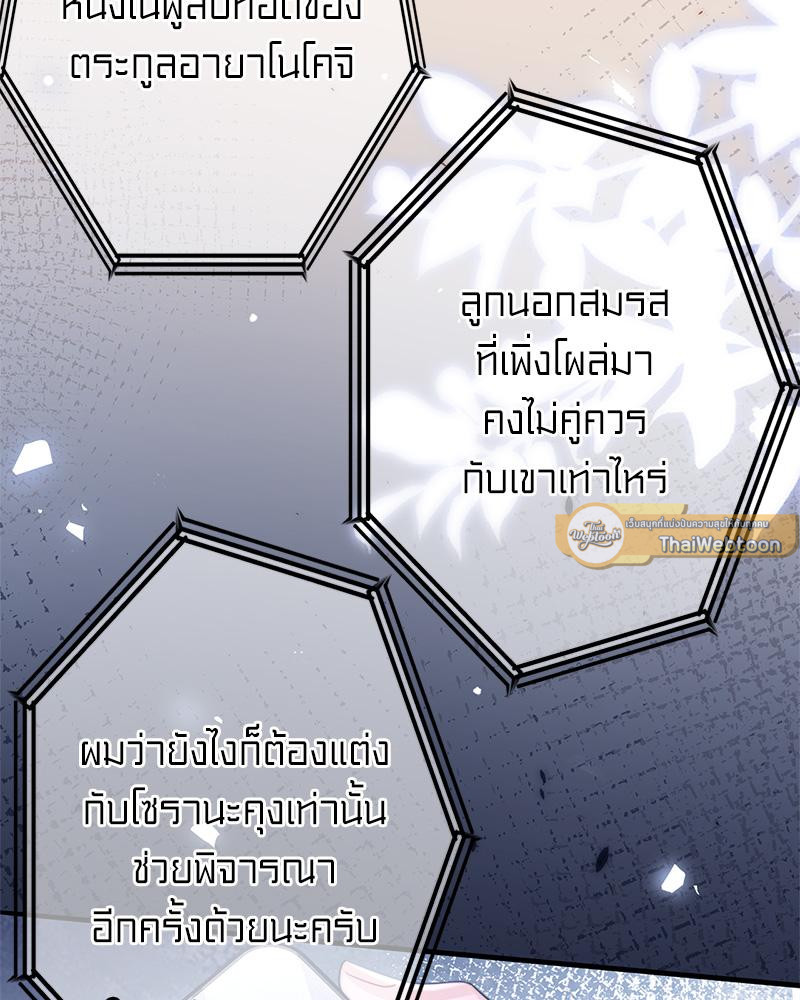 หน้า 58