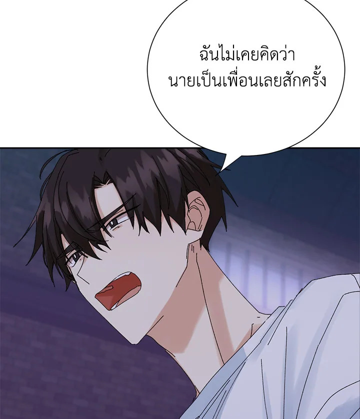 หน้า 81