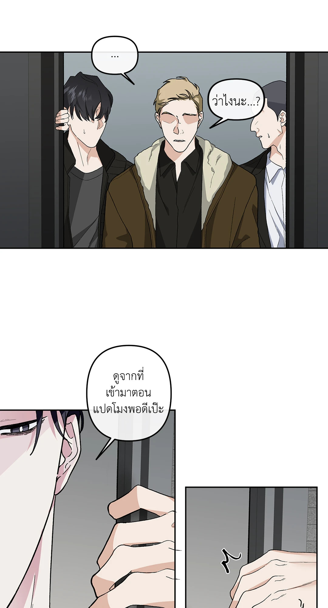 หน้า 45