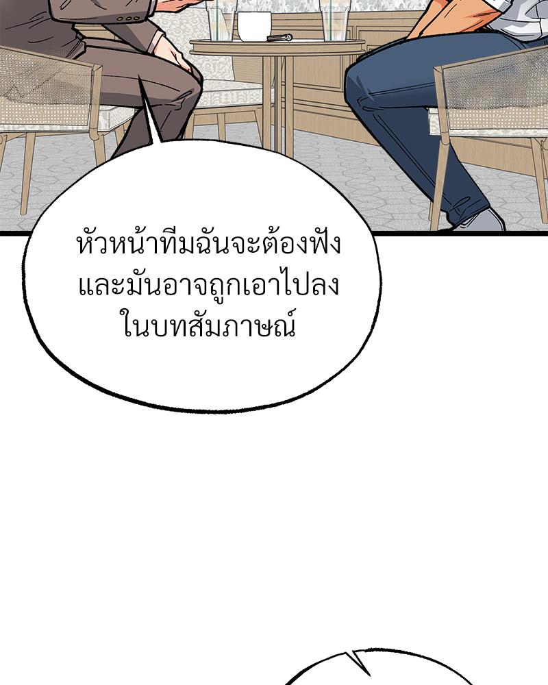 หน้า 125