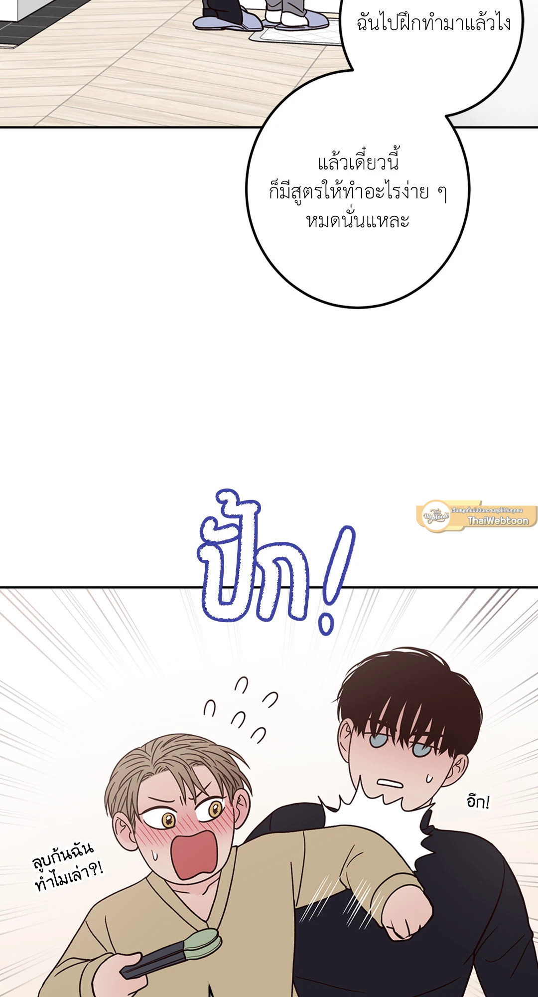 หน้า 31