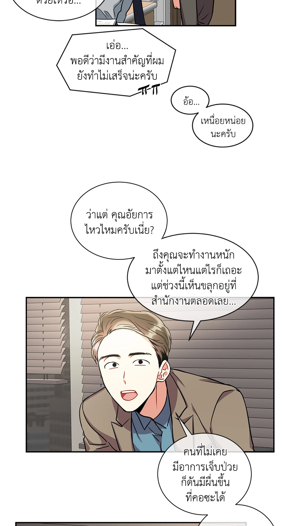 หน้า 37