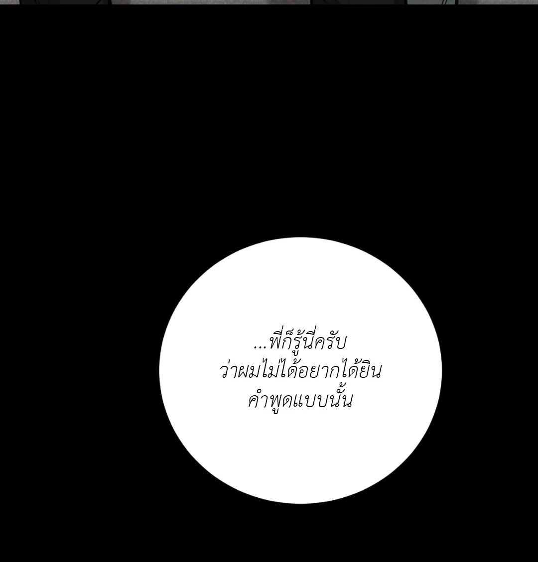 หน้า 86