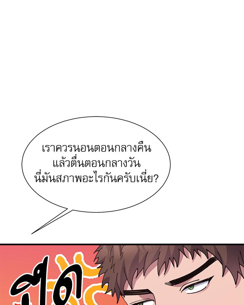 หน้า 90
