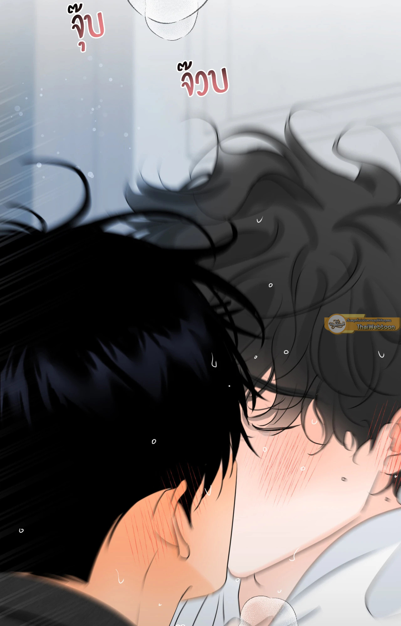 Scent and Sensibility ตอนที่ 37 - รูปที่ 2