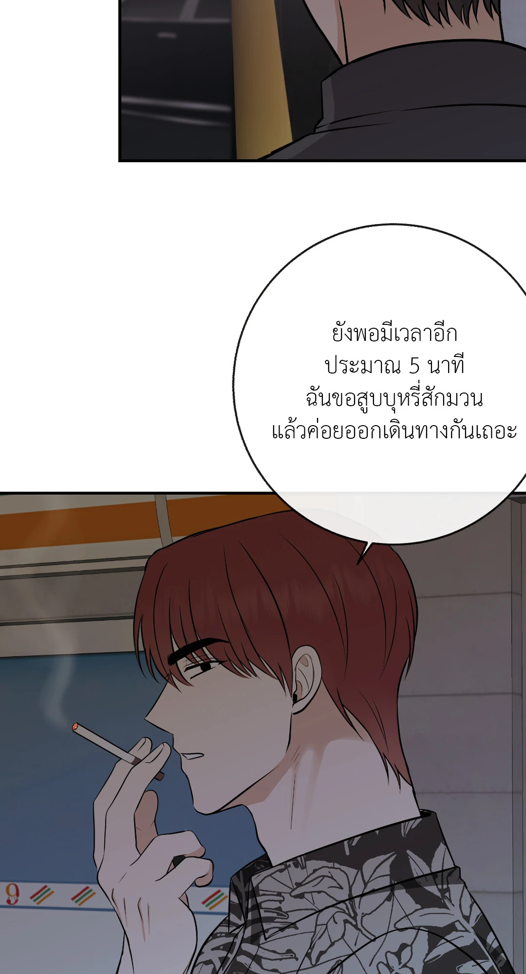 หน้า 36