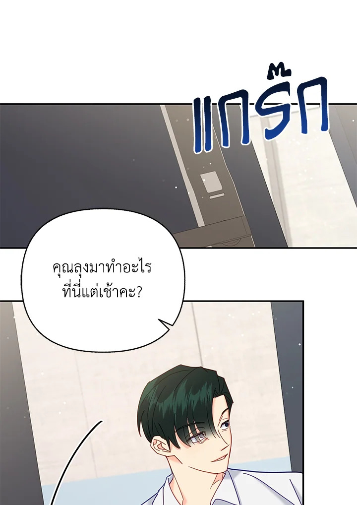 หน้า 86