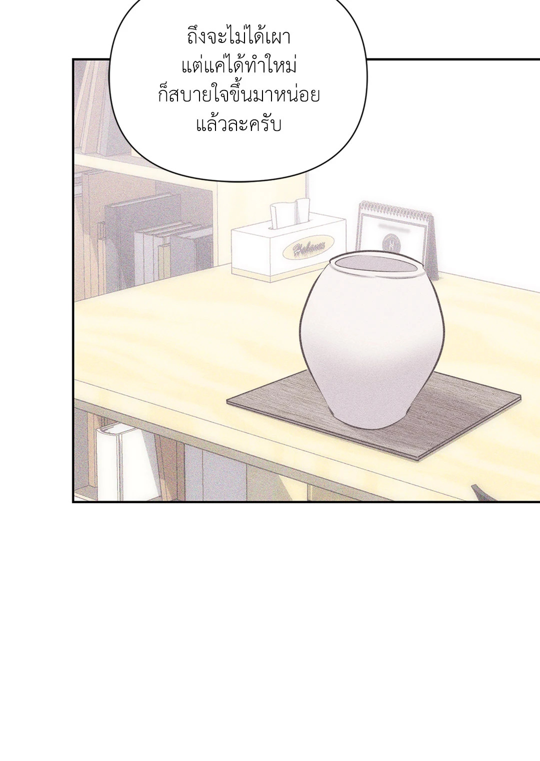หน้า 74