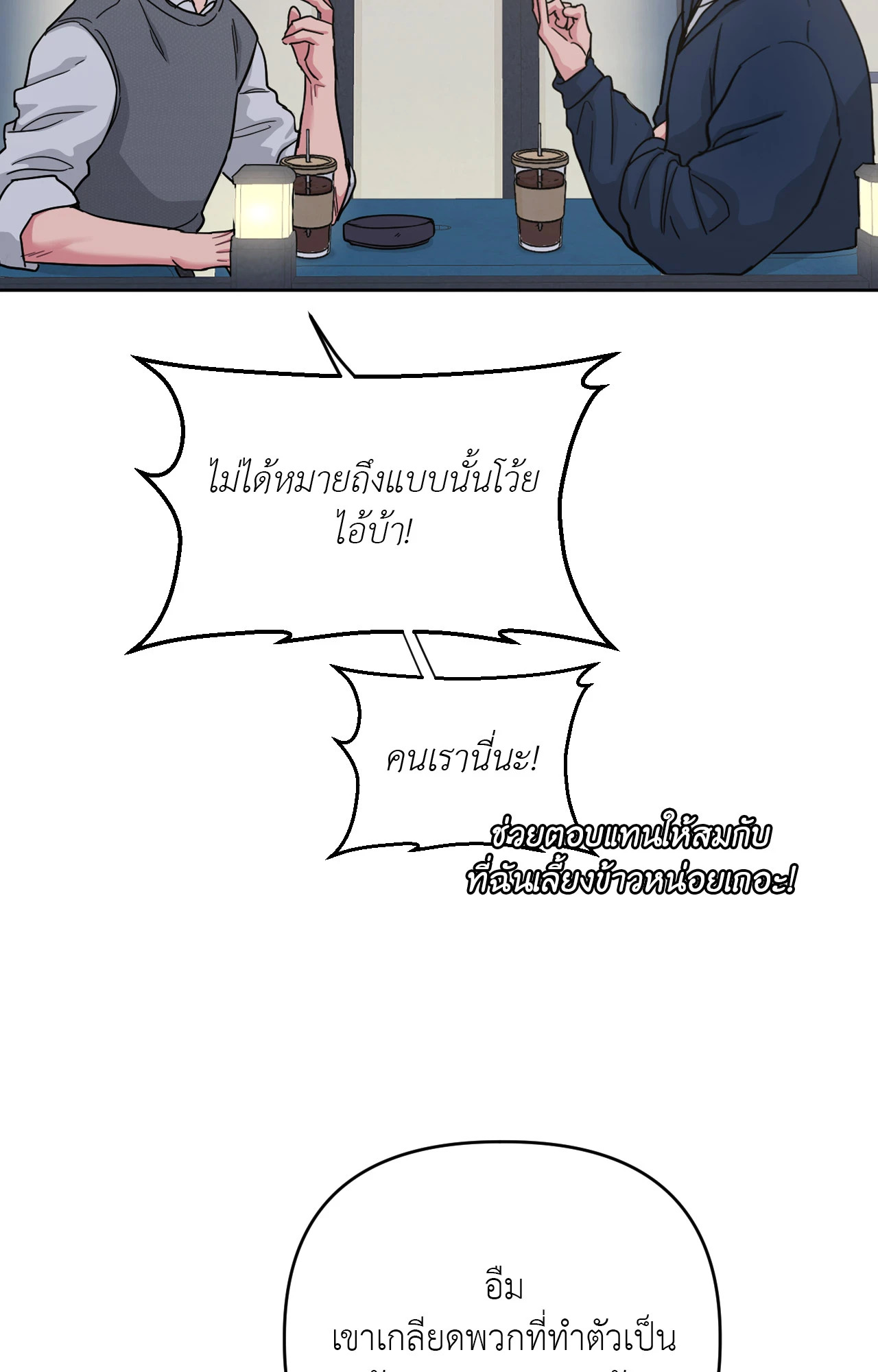 หน้า 59