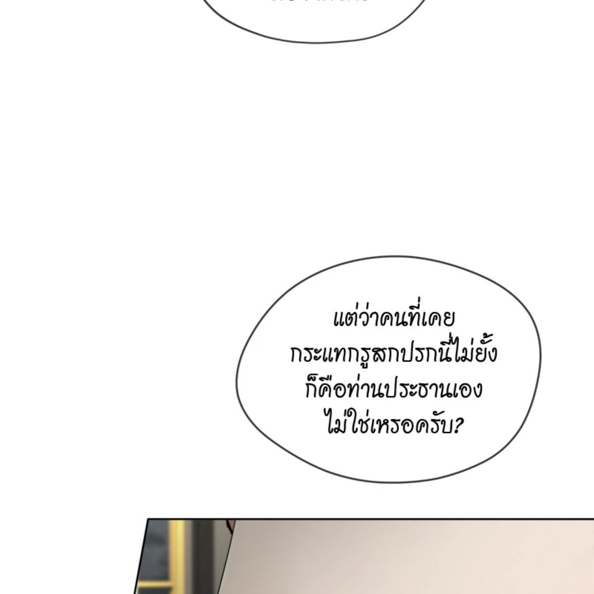 หน้า 100