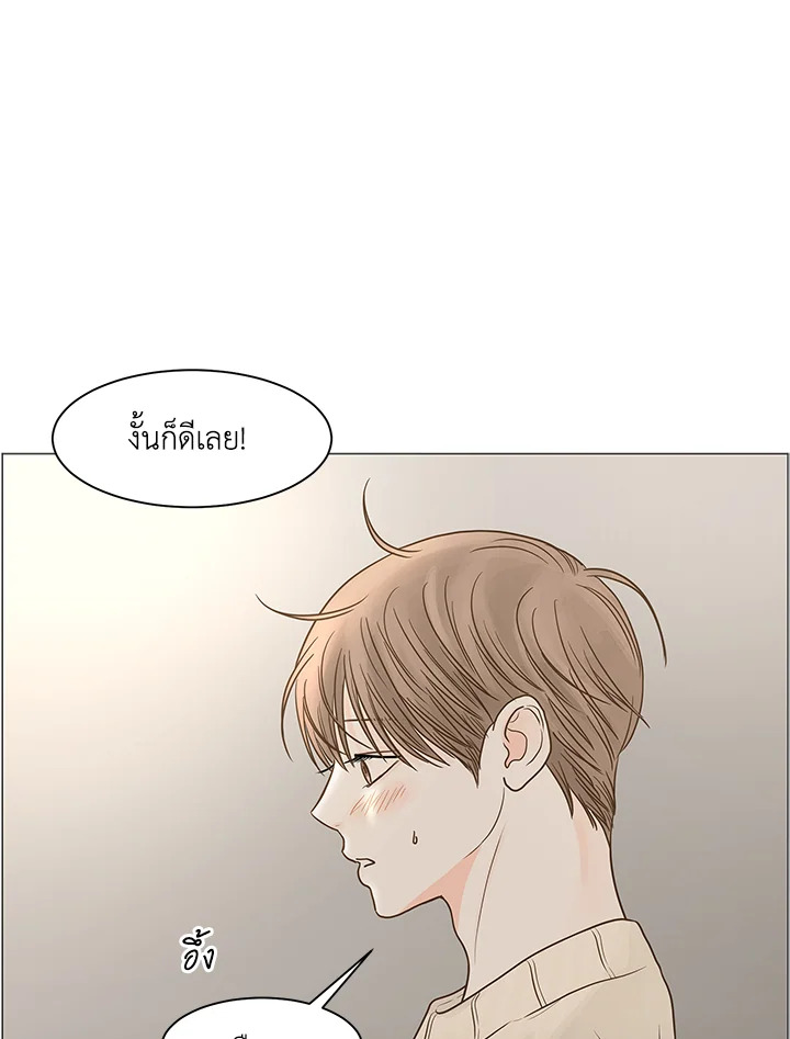 หน้า 81