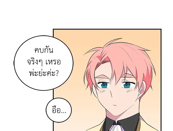 หน้า 81