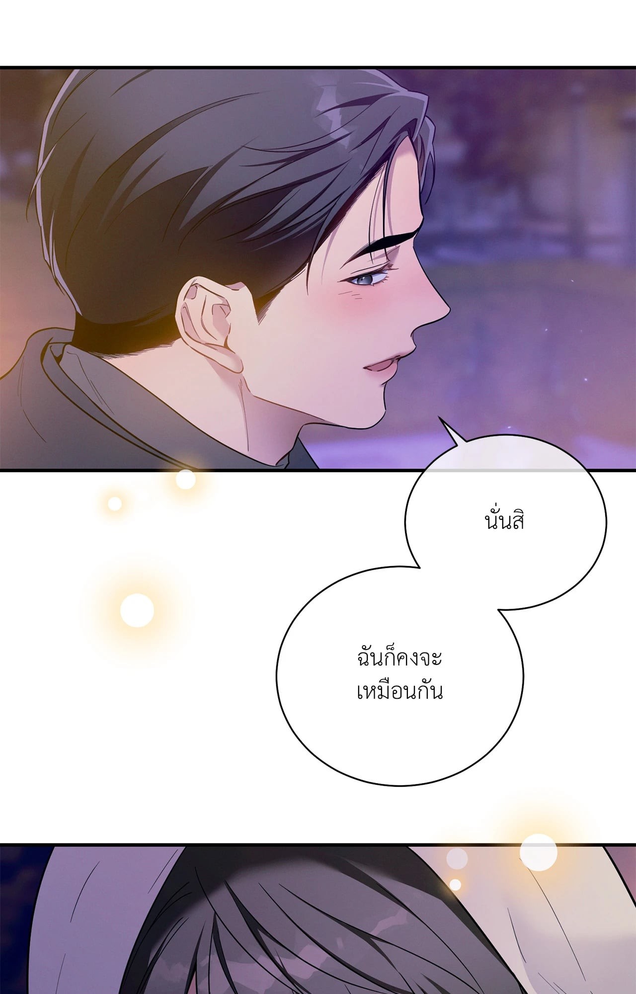 หน้า 67