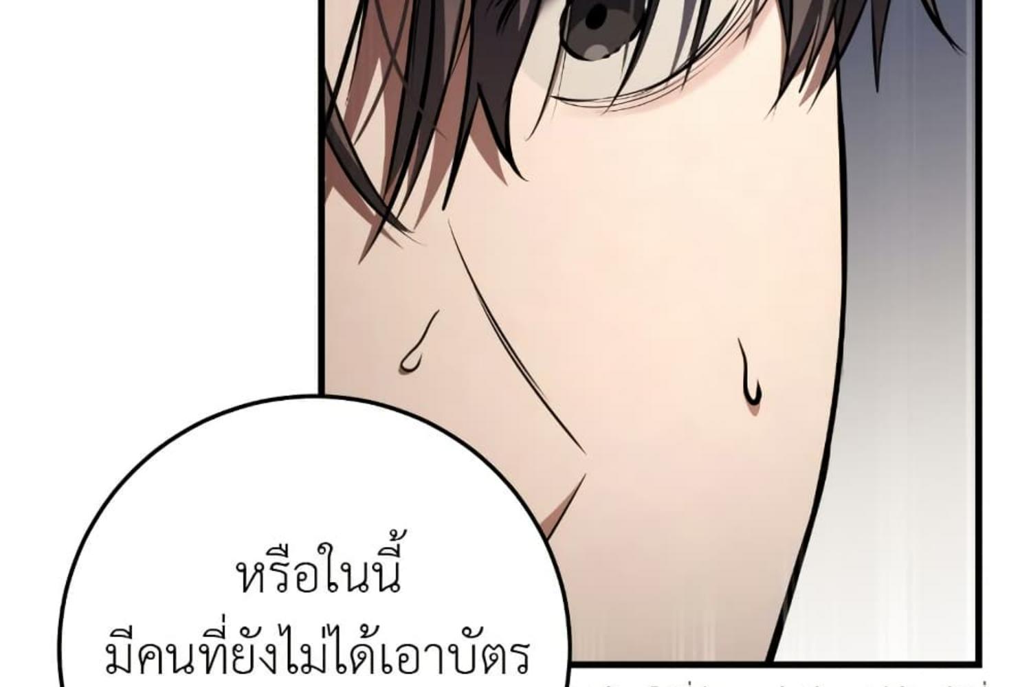 หน้า 130